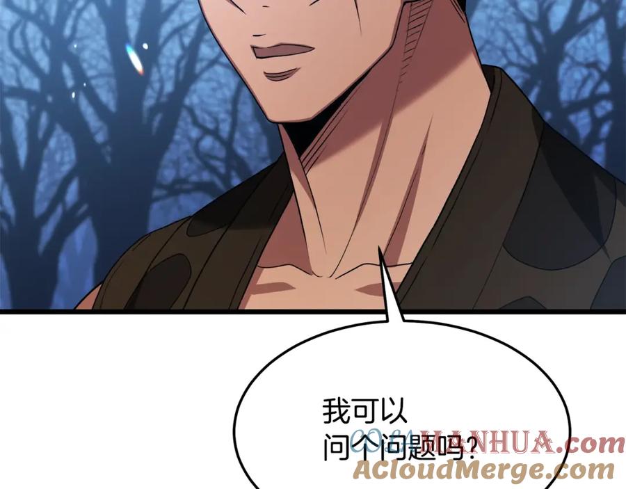 《重生为剑神的我》第66话 第161页