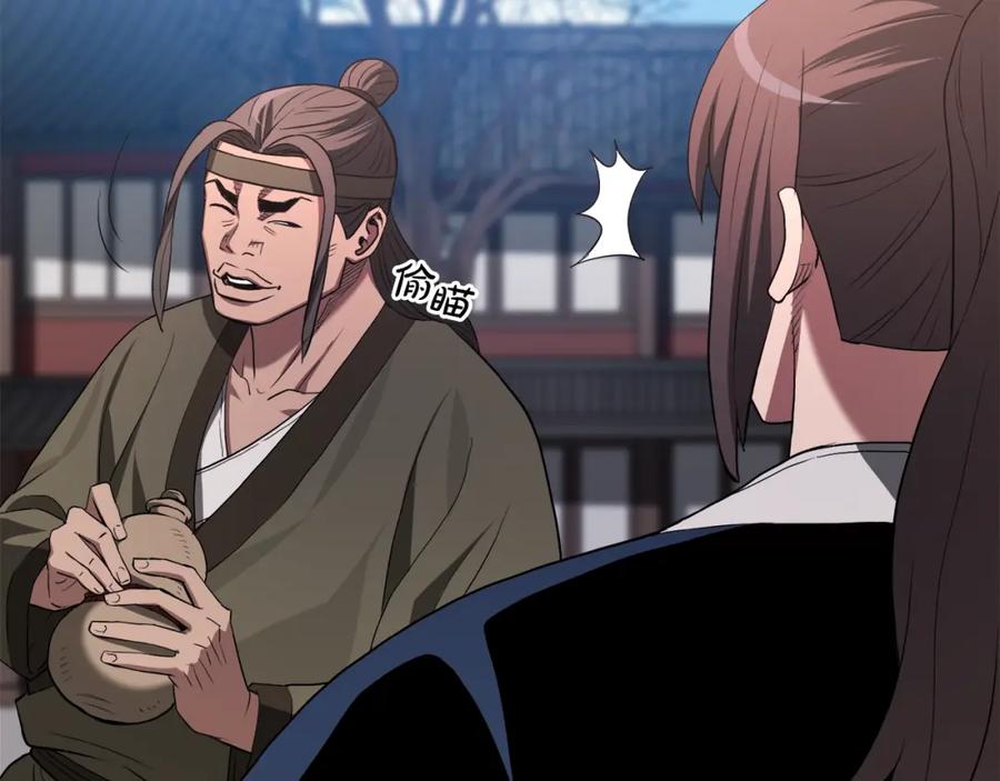 《重生为剑神的我》第66话 第26页