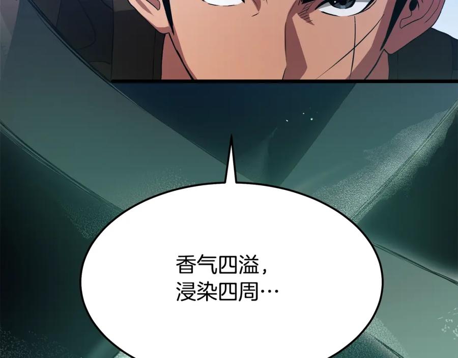 《重生为剑神的我》第66话 第208页
