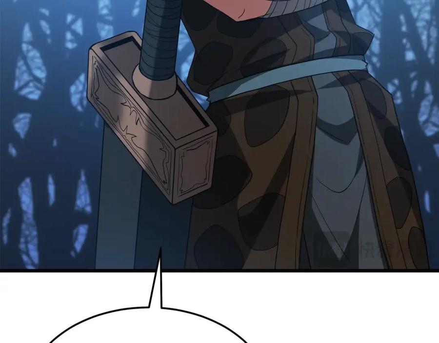 《重生为剑神的我》第66话 第174页
