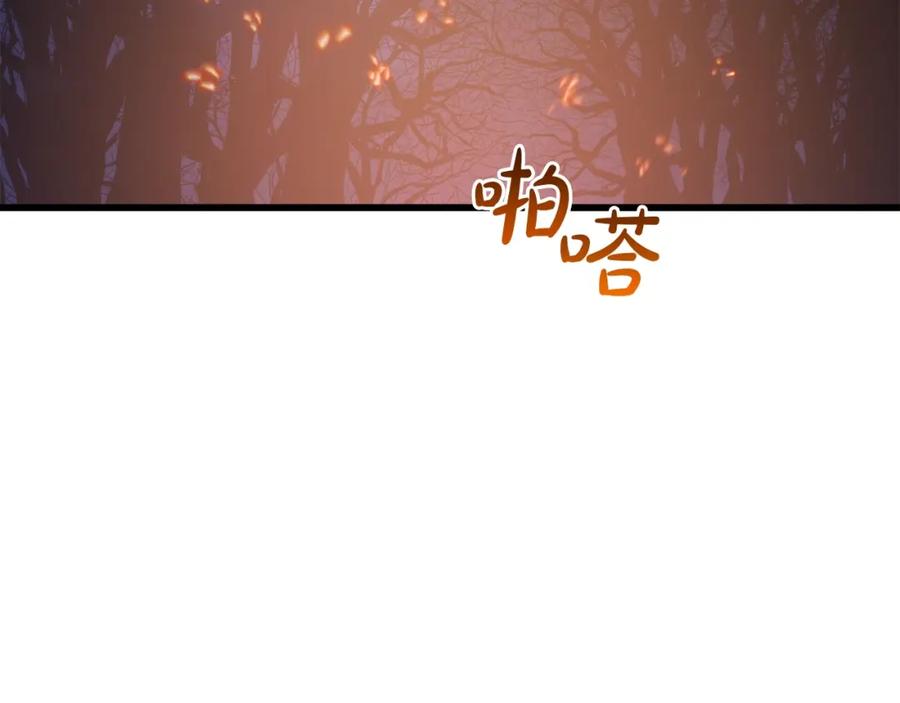 《重生为剑神的我》第66话 第58页