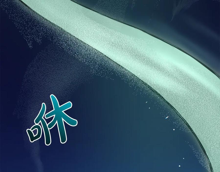《重生为剑神的我》第66话 第210页