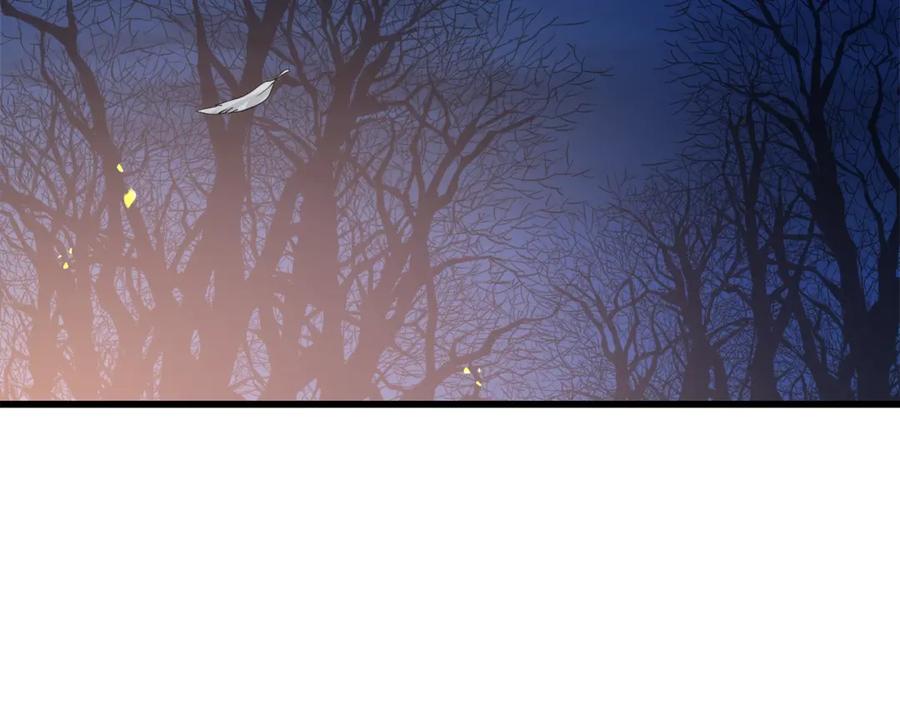 《重生为剑神的我》第66话 第67页