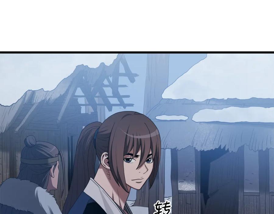 《重生为剑神的我》第67话 神地 第43页