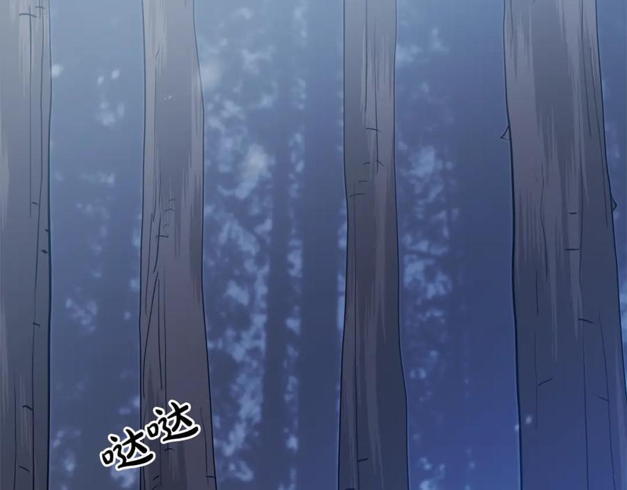 《重生为剑神的我》第67话 神地 第36页