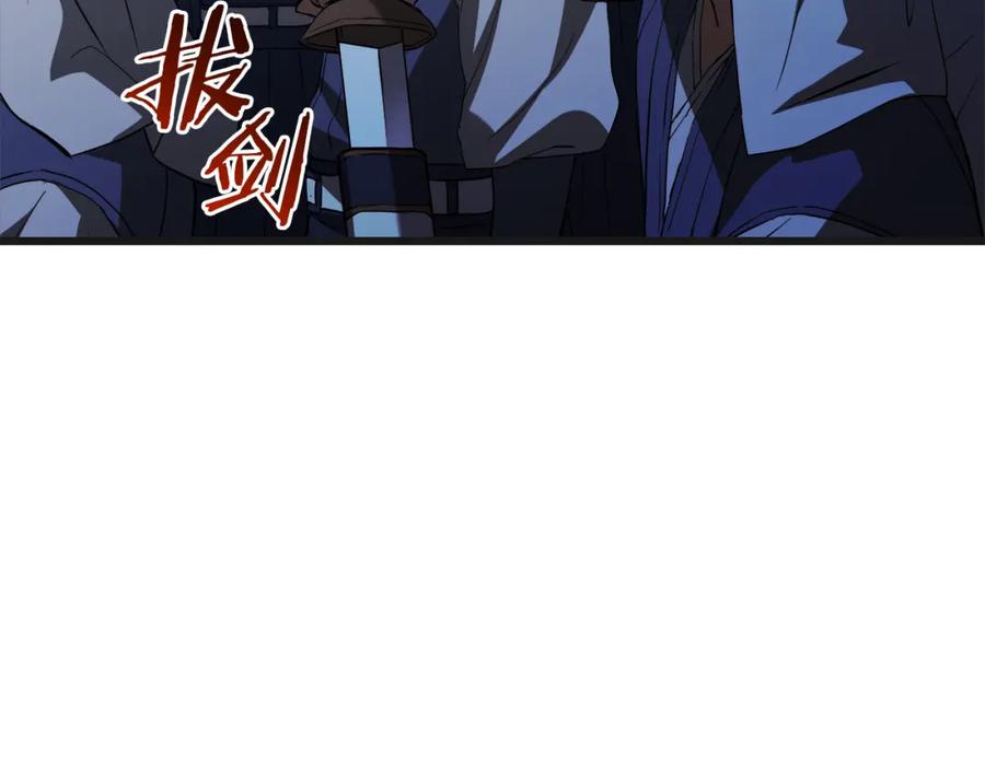 《重生为剑神的我》第67话 神地 第59页