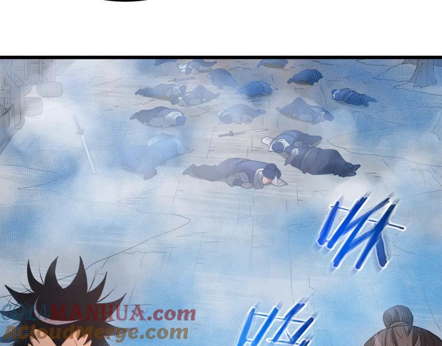 《重生为剑神的我》第67话 神地 第145页