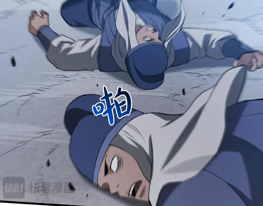 《重生为剑神的我》第67话 神地 第106页