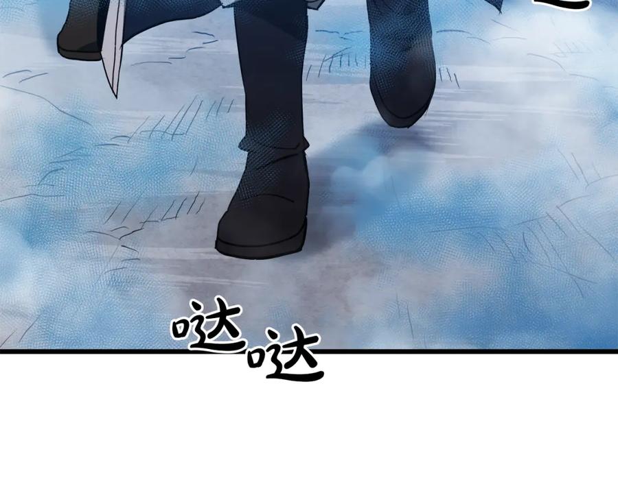 《重生为剑神的我》第67话 神地 第143页
