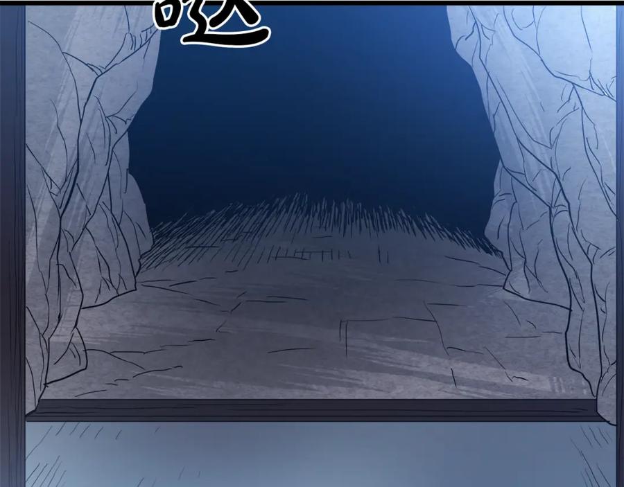《重生为剑神的我》第67话 神地 第159页