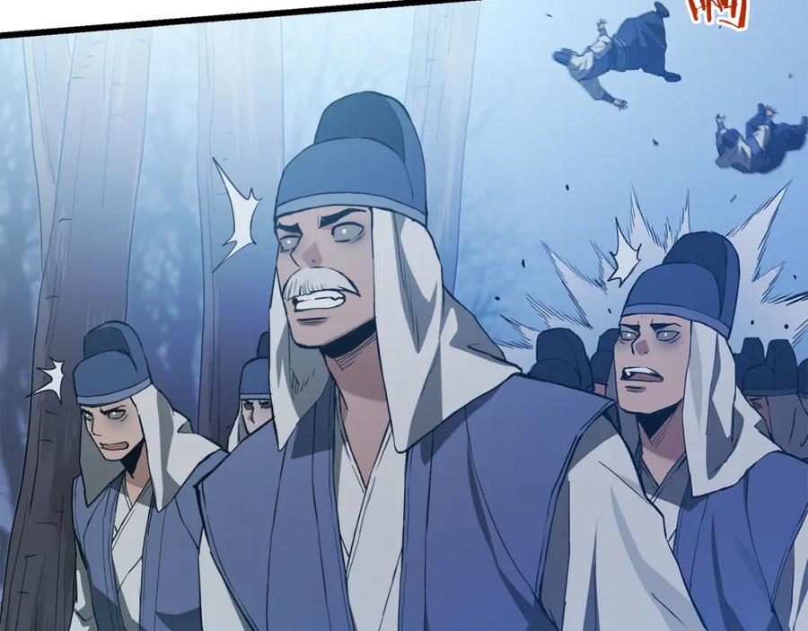 《重生为剑神的我》第67话 神地 第86页