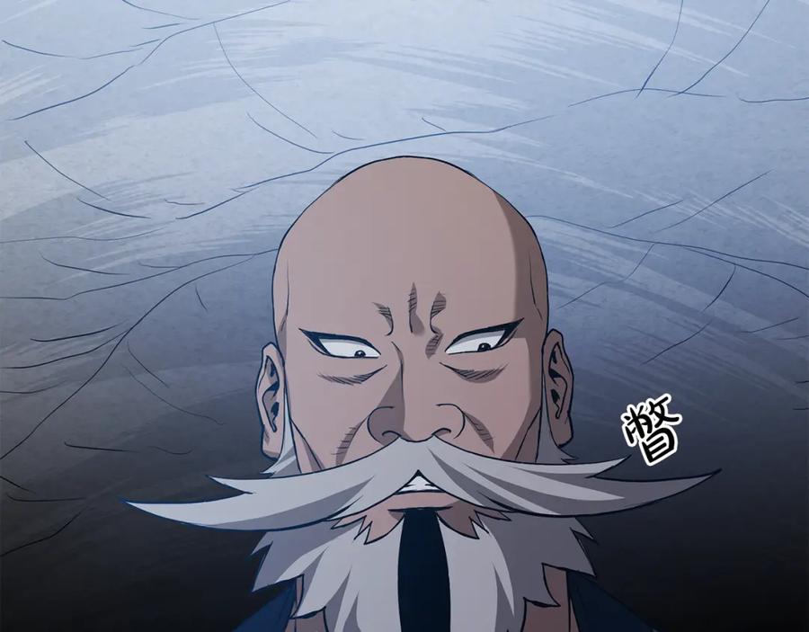 《重生为剑神的我》第67话 神地 第167页
