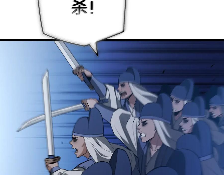 《重生为剑神的我》第67话 神地 第71页