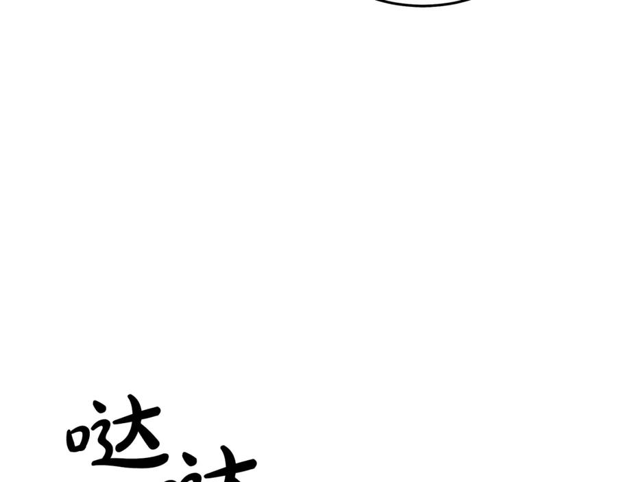 《重生为剑神的我》第67话 神地 第158页