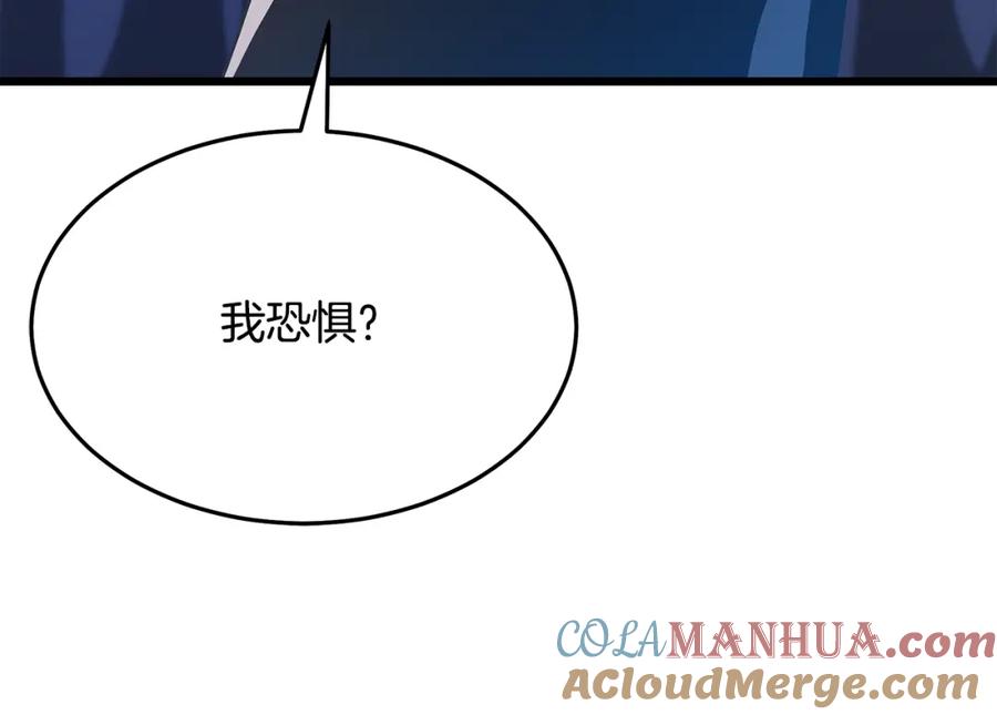 《重生为剑神的我》第67话 神地 第141页