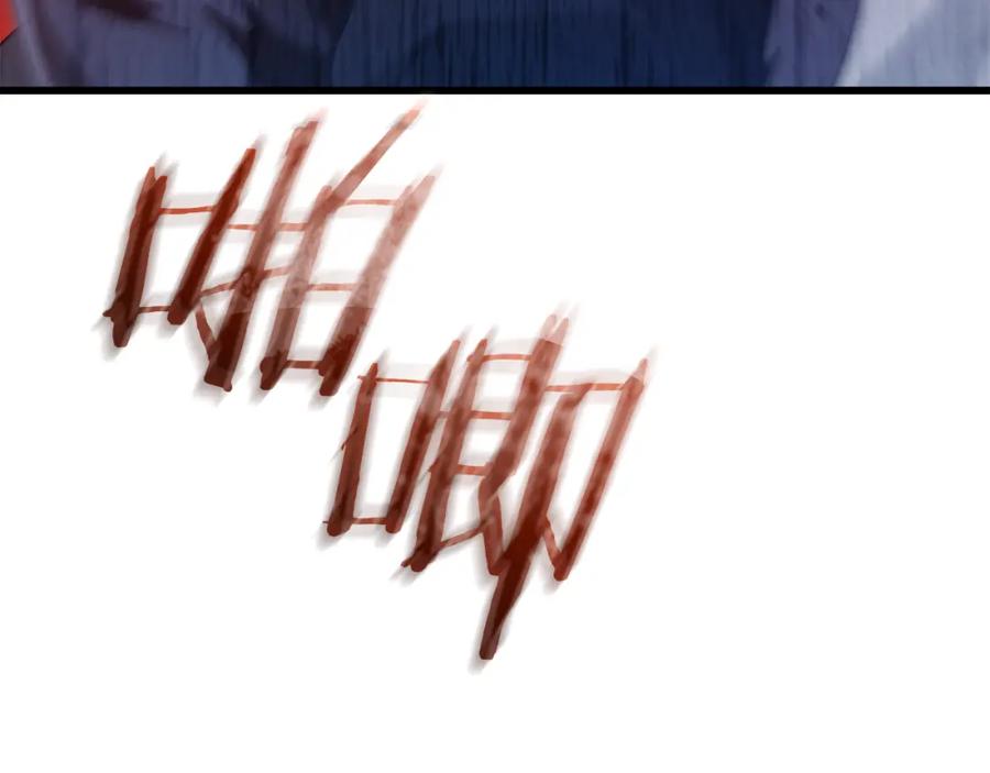 《重生为剑神的我》第67话 神地 第178页