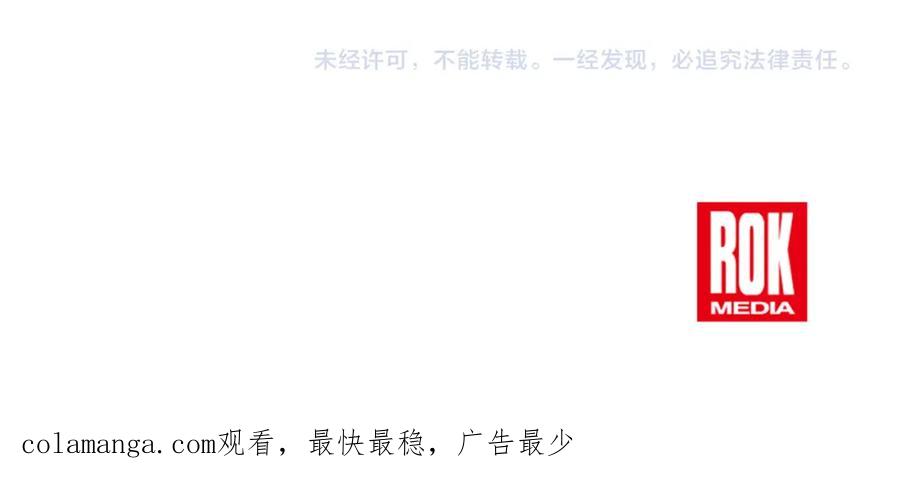 《重生为剑神的我》第67话 神地 第218页