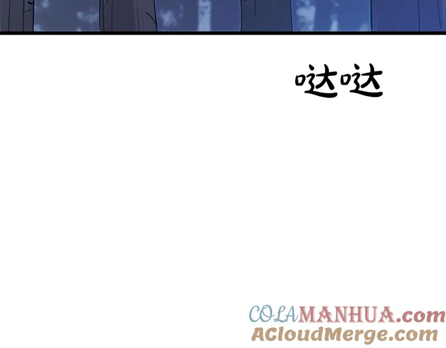 《重生为剑神的我》第67话 神地 第37页