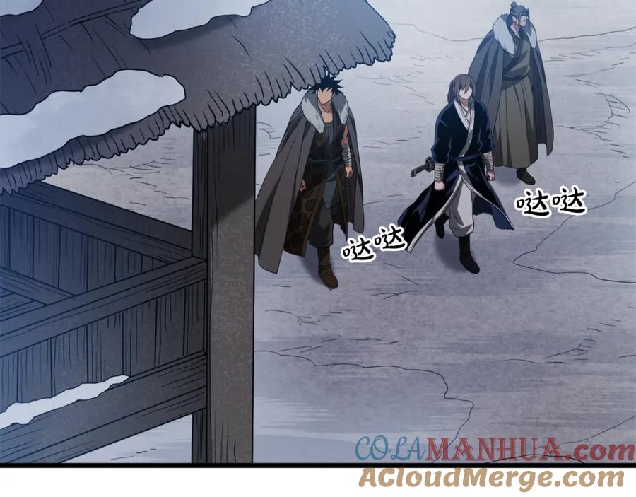 《重生为剑神的我》第67话 神地 第41页