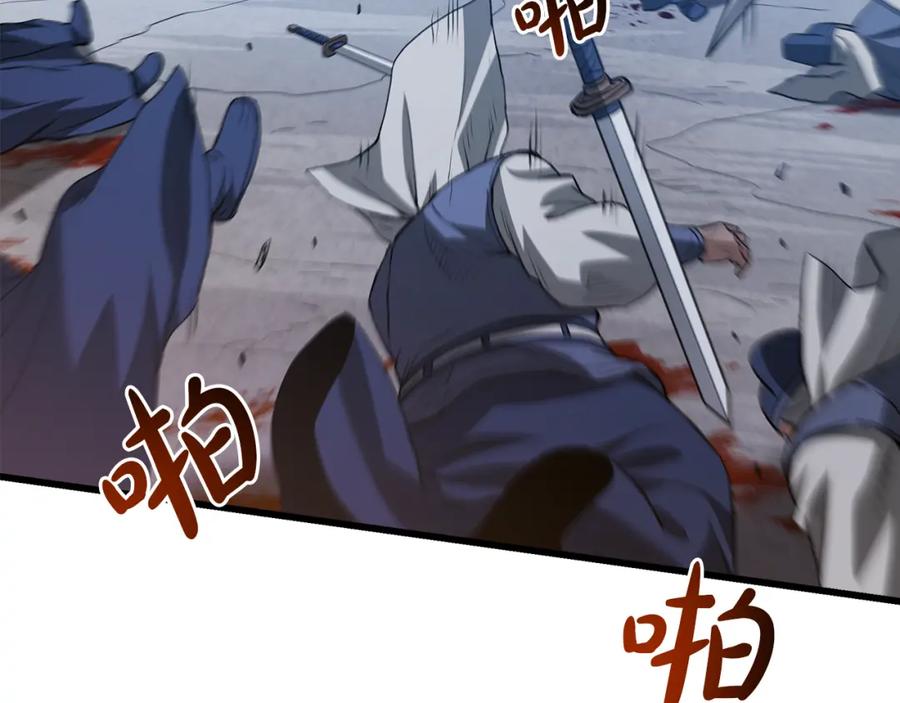 《重生为剑神的我》第67话 神地 第120页