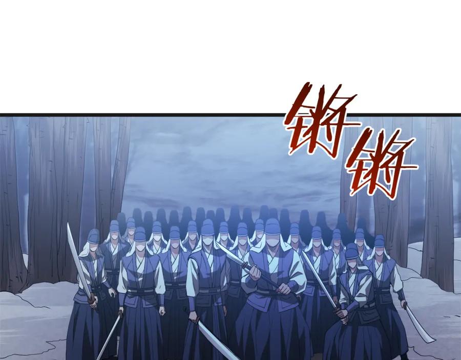 《重生为剑神的我》第67话 神地 第55页