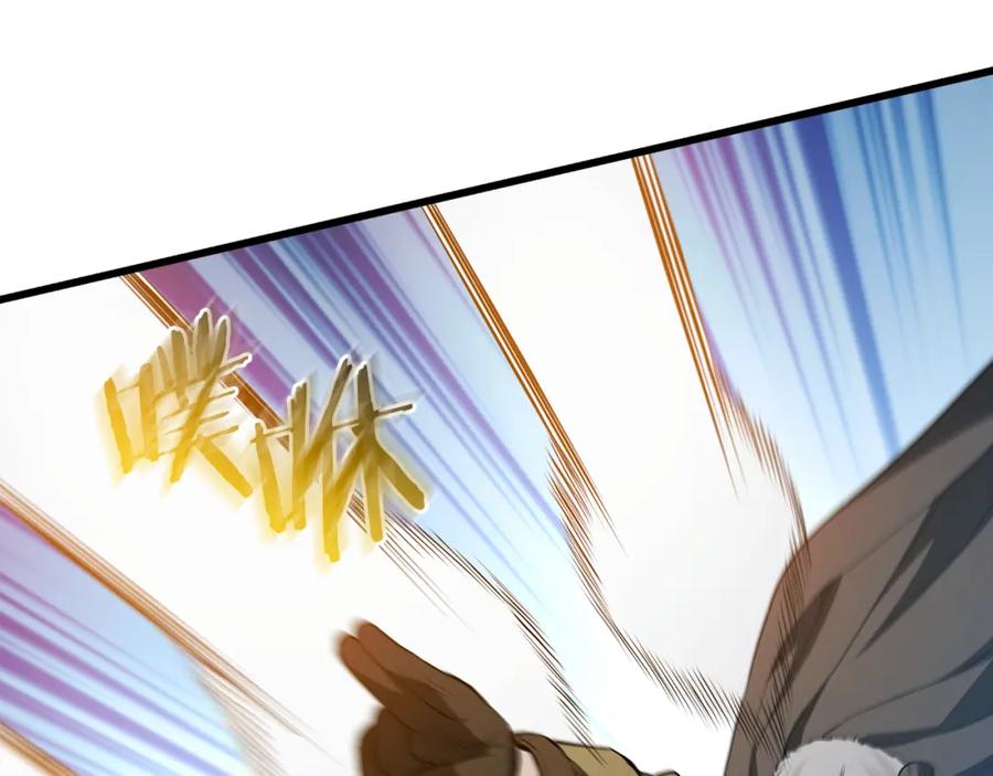《重生为剑神的我》第67话 神地 第114页