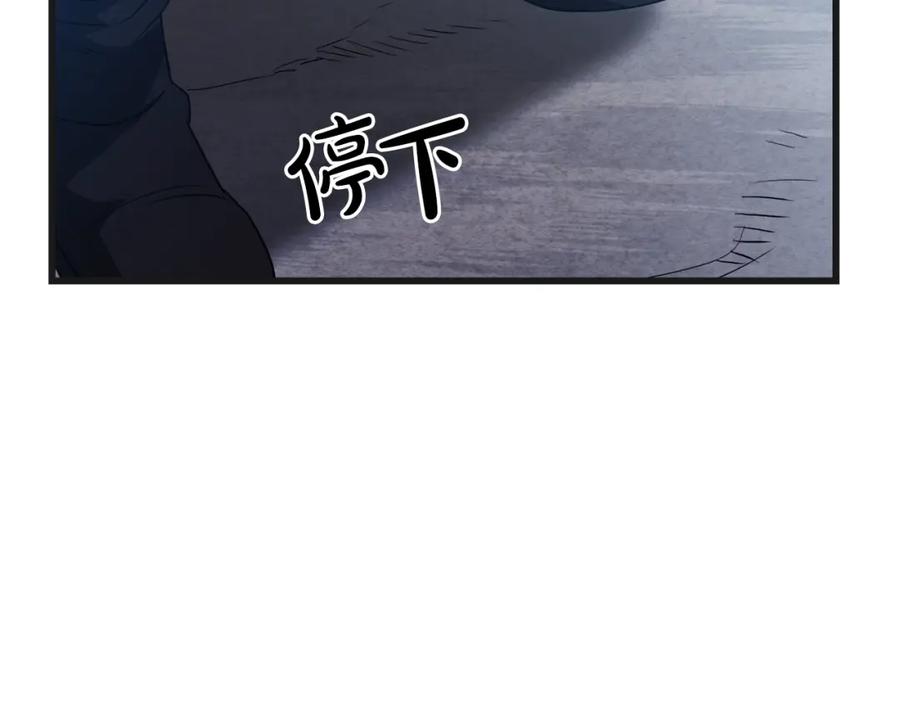 《重生为剑神的我》第67话 神地 第51页