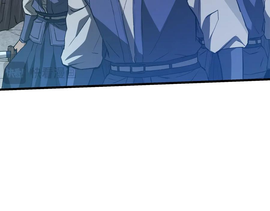 《重生为剑神的我》第67话 神地 第87页