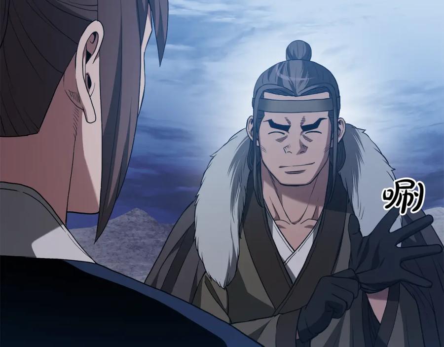 《重生为剑神的我》第67话 神地 第18页