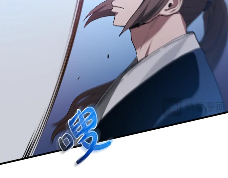 《重生为剑神的我》第67话 神地 第130页