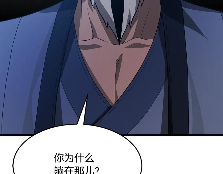 《重生为剑神的我》第67话 神地 第168页