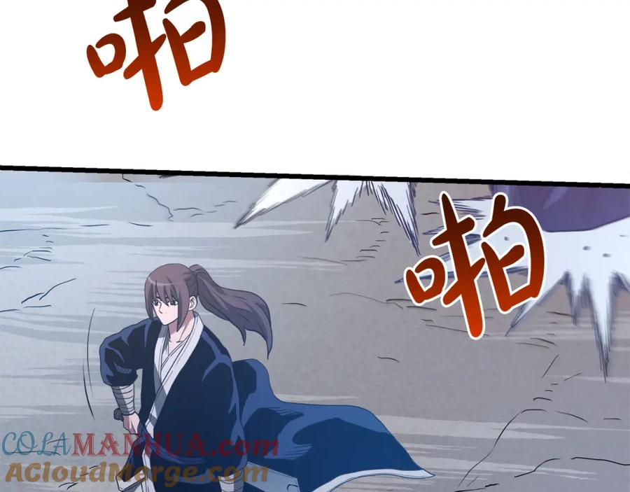 《重生为剑神的我》第67话 神地 第137页