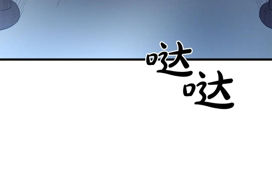 《重生为剑神的我》第67话 神地 第160页