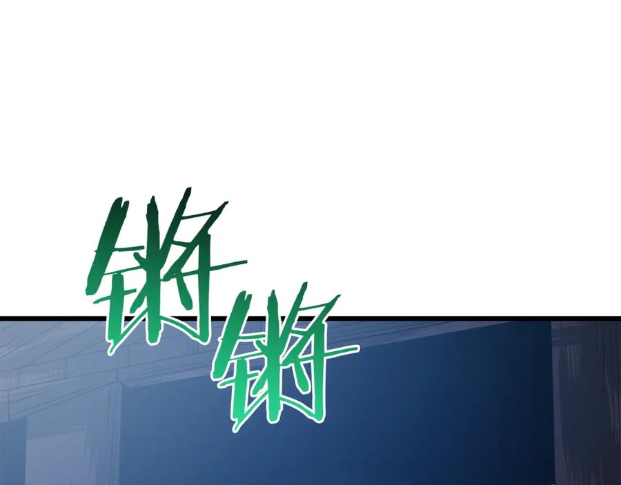 《重生为剑神的我》第67话 神地 第163页