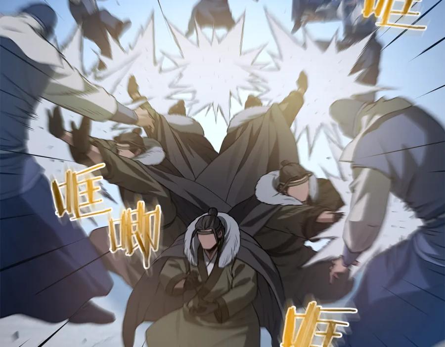 《重生为剑神的我》第67话 神地 第100页