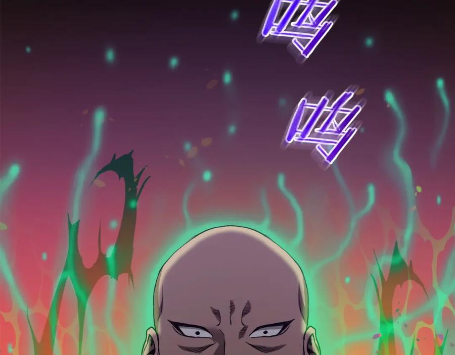 《重生为剑神的我》第67话 神地 第215页