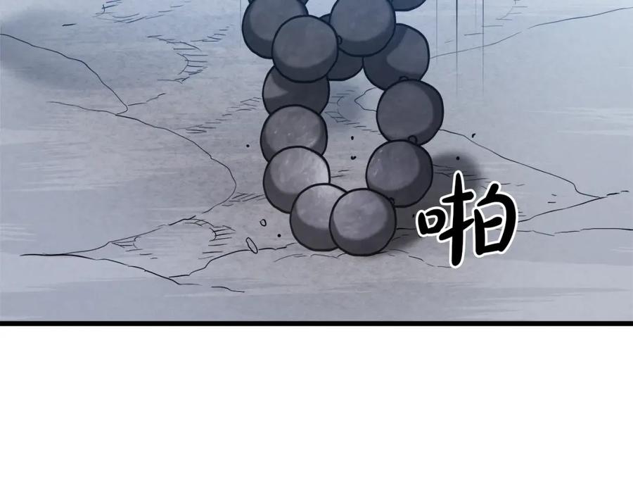 《重生为剑神的我》第67话 神地 第10页