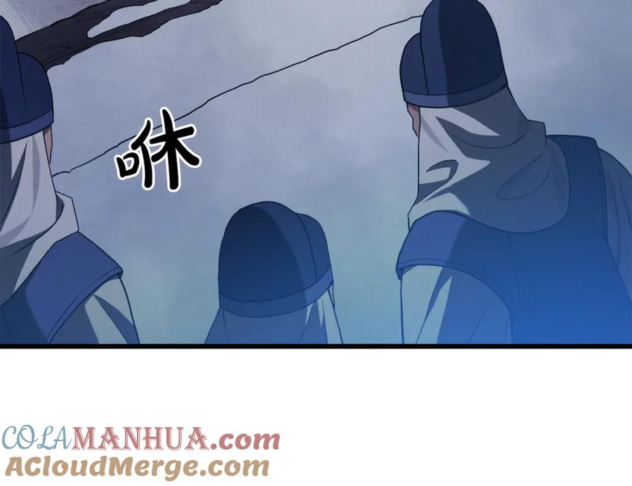 《重生为剑神的我》第67话 神地 第49页