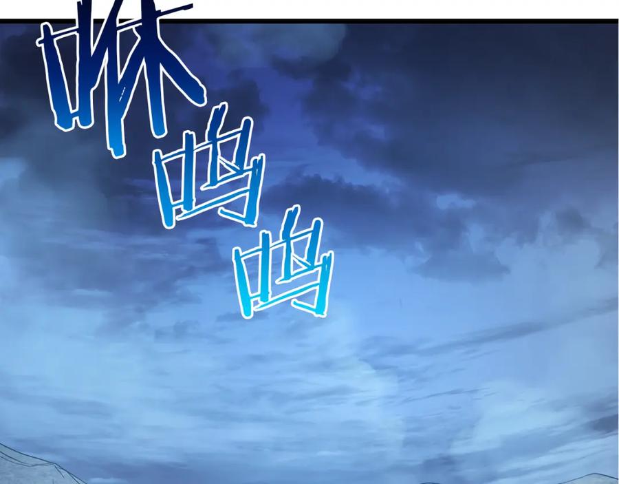 《重生为剑神的我》第67话 神地 第2页