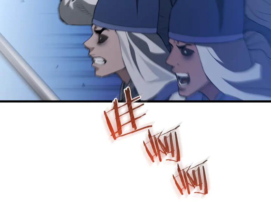 《重生为剑神的我》第67话 神地 第72页