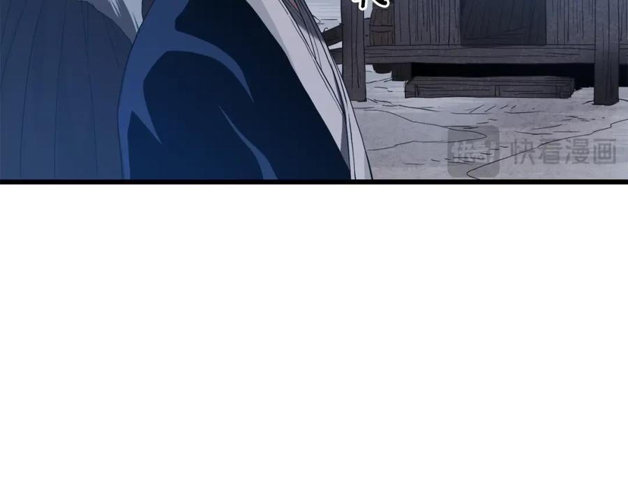 《重生为剑神的我》第67话 神地 第44页
