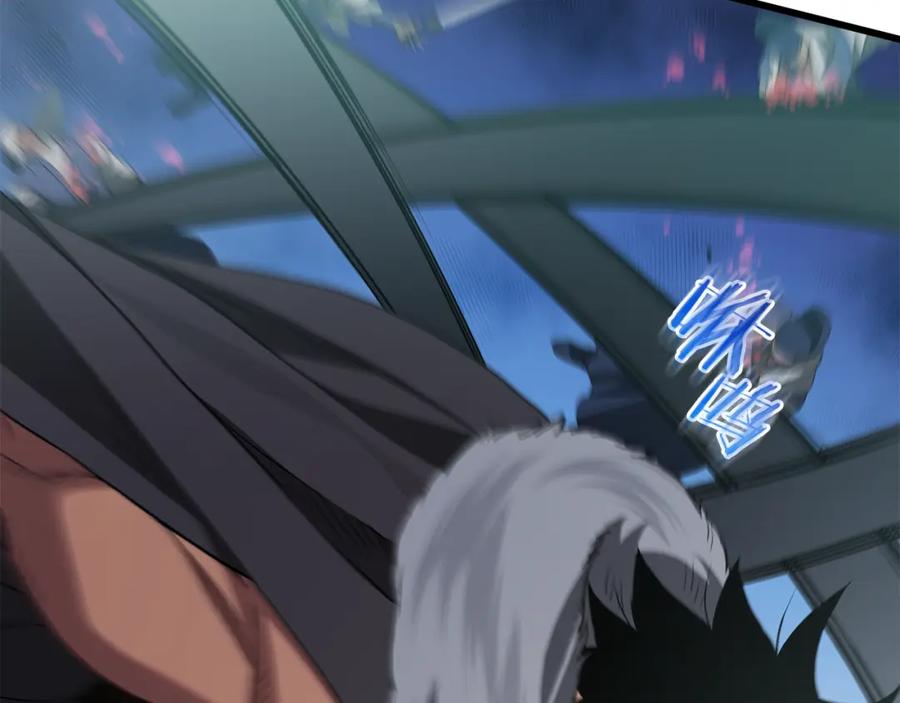 《重生为剑神的我》第67话 神地 第79页