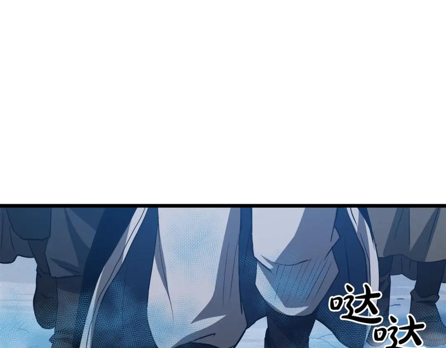 《重生为剑神的我》第67话 神地 第142页