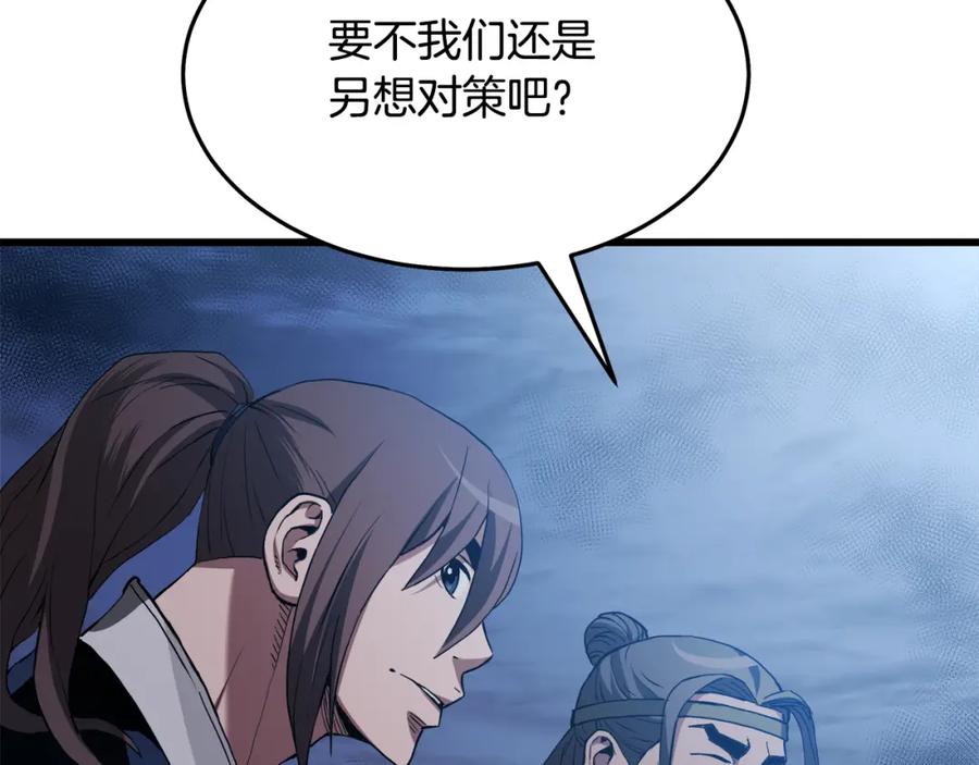 《重生为剑神的我》第67话 神地 第64页