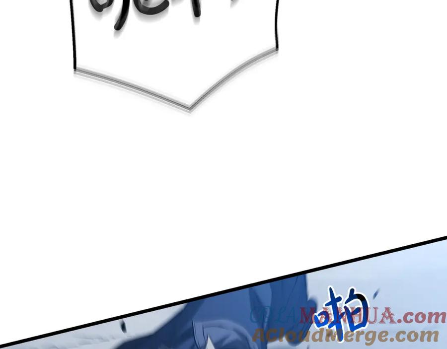 《重生为剑神的我》第67话 神地 第105页