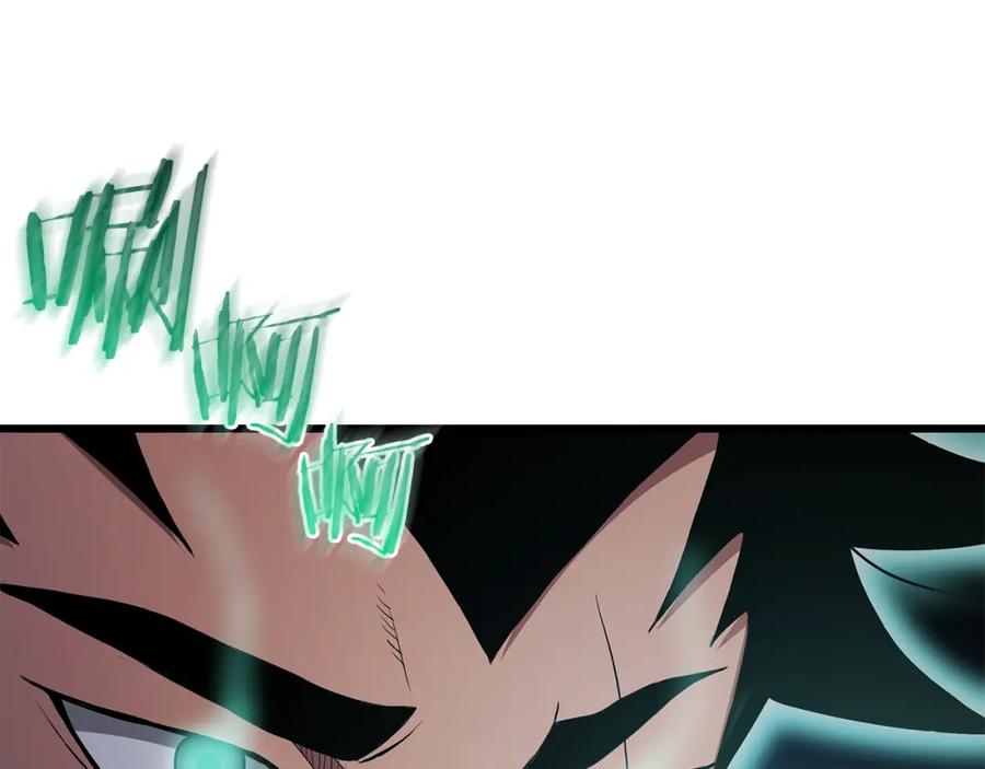 《重生为剑神的我》第67话 神地 第74页