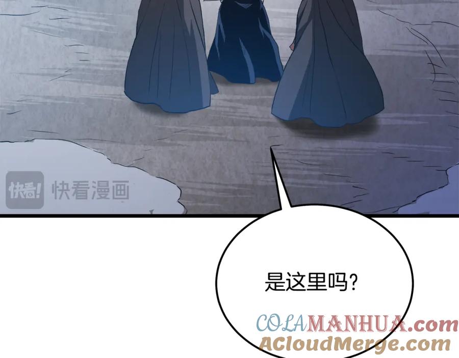 《重生为剑神的我》第67话 神地 第157页
