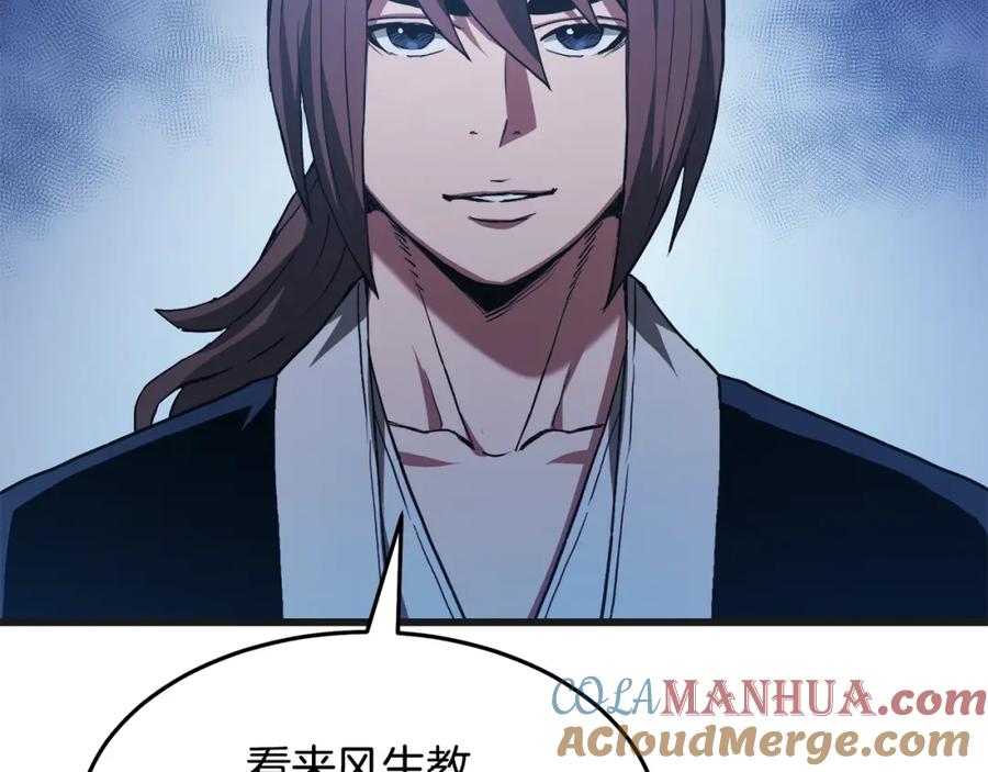 《重生为剑神的我》第67话 神地 第53页