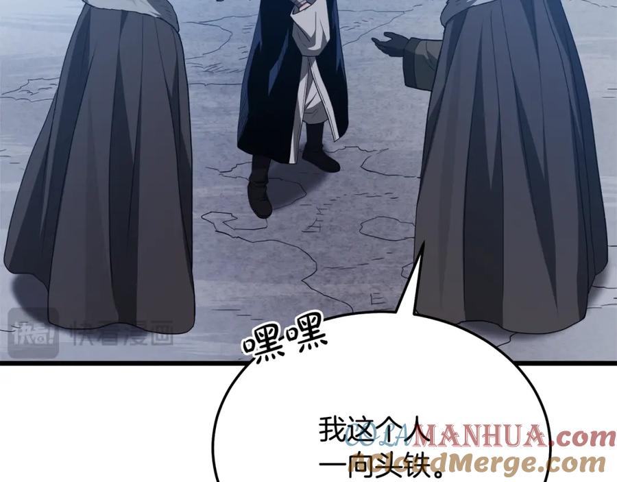 《重生为剑神的我》第67话 神地 第21页