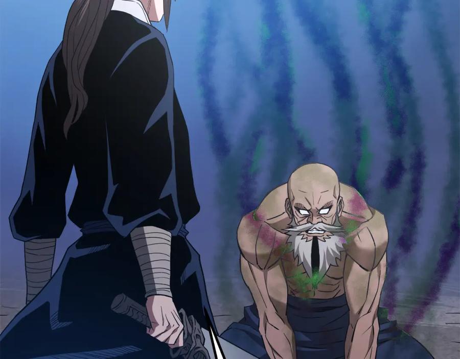 《重生为剑神的我》第68话 毒人 第191页